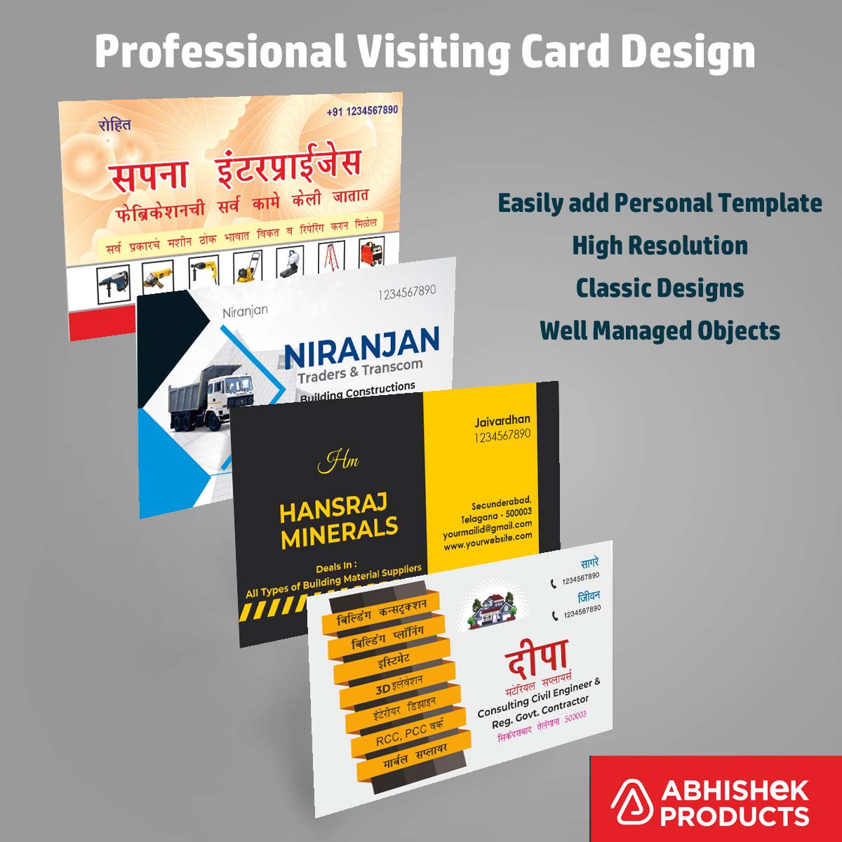 Tailor and welding works visiting card design files — 100 CDR v11 instant download India