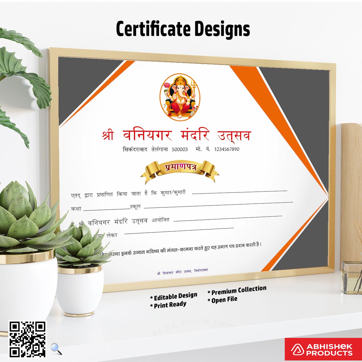2>Professional Certificate Designs - 25 CorelDRAW Templates Design Files – CDR v11 Templates Files For Dance, Gold Ownership Certificate, College Seminar, Hindi -Temple Festival Events, School - Yoga, Drawing, Photography Course, Nursing