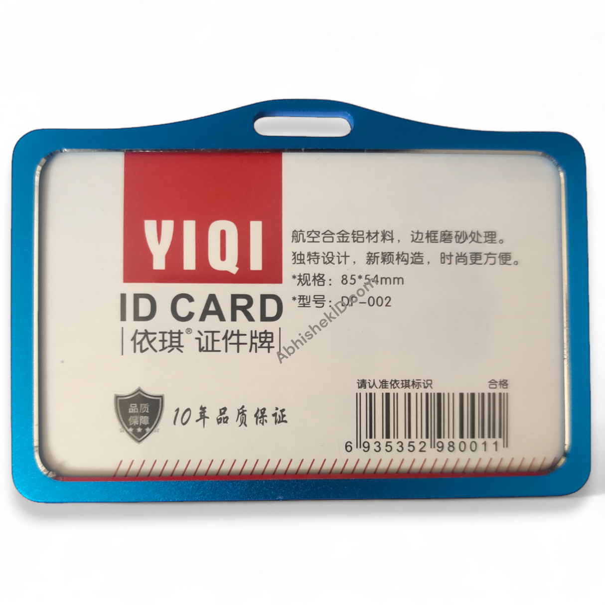 Abhishek blue aluminium ID holder for formal event registration and VIP conference attendee passes.
