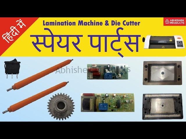 Lamination Machine और डाई कटर के लिए स्पेयर पार्ट्स गियर्स स्विच हीटर लैंप और रॉड मोटर रोलर