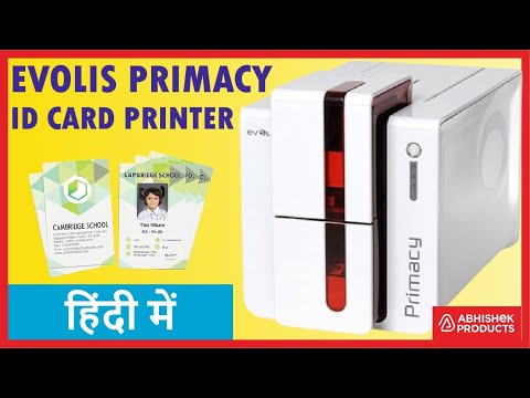 Maximize Your Business Potential with the Evolis Primacy ID Card Printer