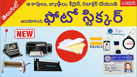 How to make ID cards using sticker paper and inkjet printers?