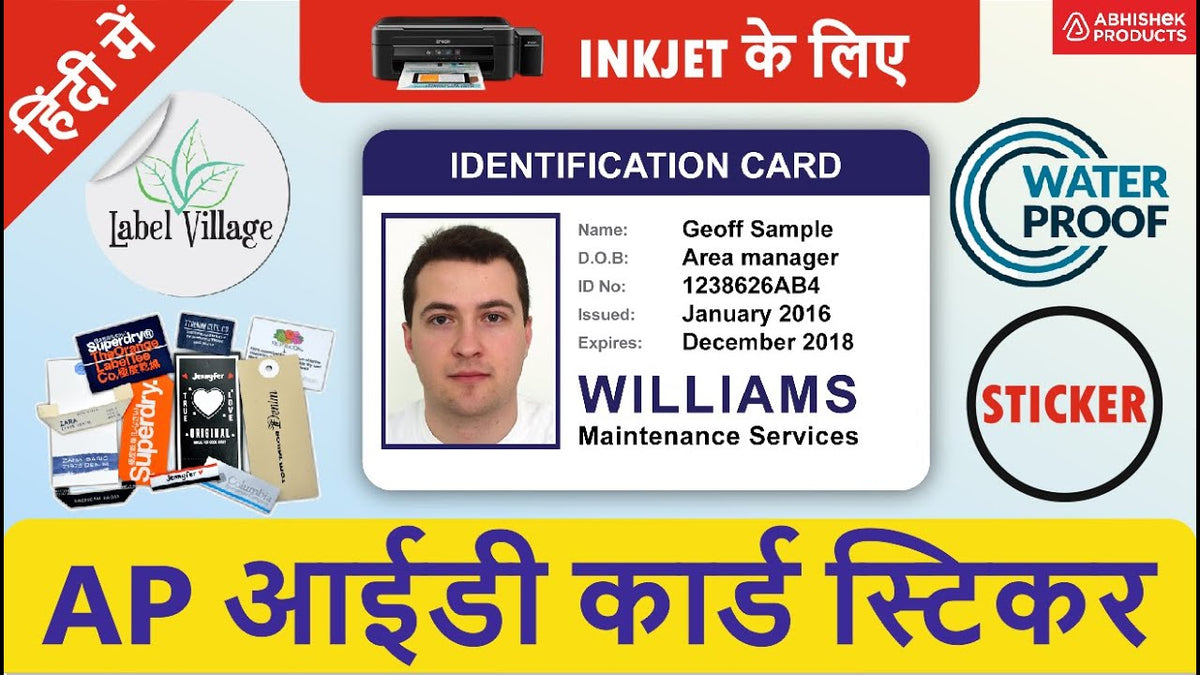 AP Sticker Guide: 100% Waterproof ID Printing | AbhishekID – Abhishek ...