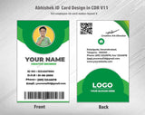 4/6 CorelDraw 11 Printable ID Card Design Templates | 100 Editable Designs India