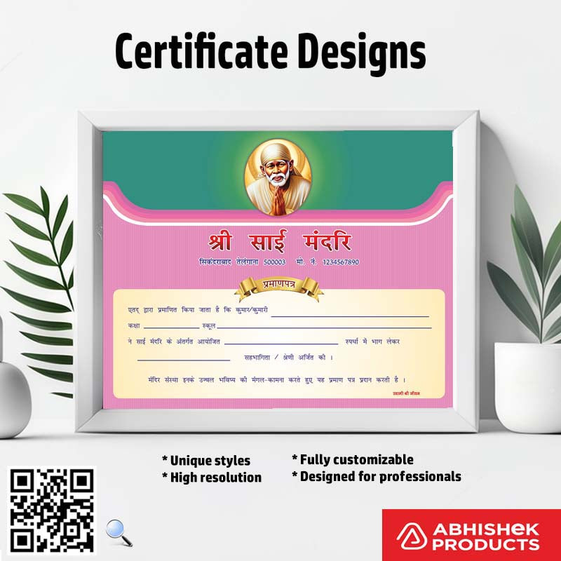 1>School Certificate Designs - 25 CorelDRAW Templates Design Files – CDR v11 Templates Files For Make-up & Hair Style, Computer course, Hindi - Temple Events, Hindi - Cycling Competition, Seminar, Makeup & Hair Style