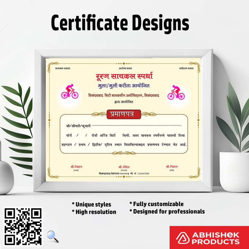 1>School Certificate Designs - 25 CorelDRAW Templates Design Files – CDR v11 Templates Files For Make-up & Hair Style, Computer course, Hindi - Temple Events, Hindi - Cycling Competition, Seminar, Makeup & Hair Style