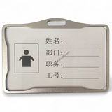 Silver Metal ID Card Holder - Premium Aluminium Badge Holder by Abhishek | 54x86mm Horizontal Design