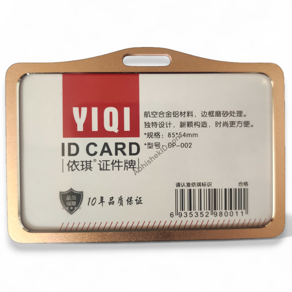 Golden Metal ID Card Holder - Premium Aluminium Badge Holder by Abhishek | 54x86mm Horizontal Design