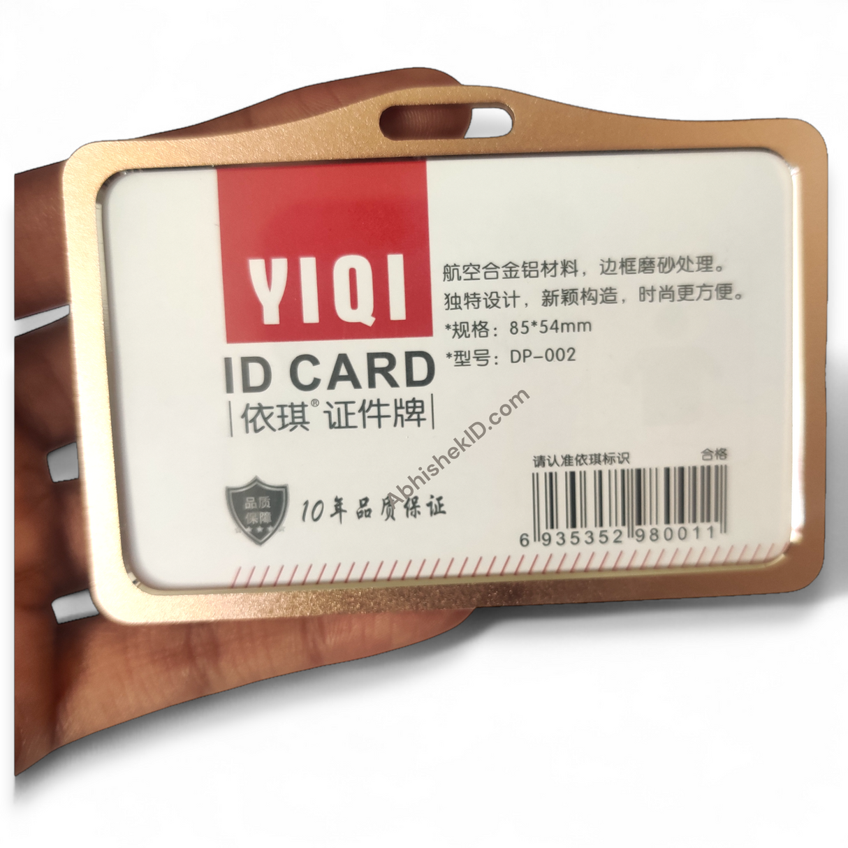 Golden Metal ID Card Holder - Premium Aluminium Badge Holder by Abhishek | 54x86mm Horizontal Design