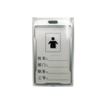 SILVER METAL ID CARD HOLDER Aluminium ID CARD BADGE TAG HOLDER 2 removebg
