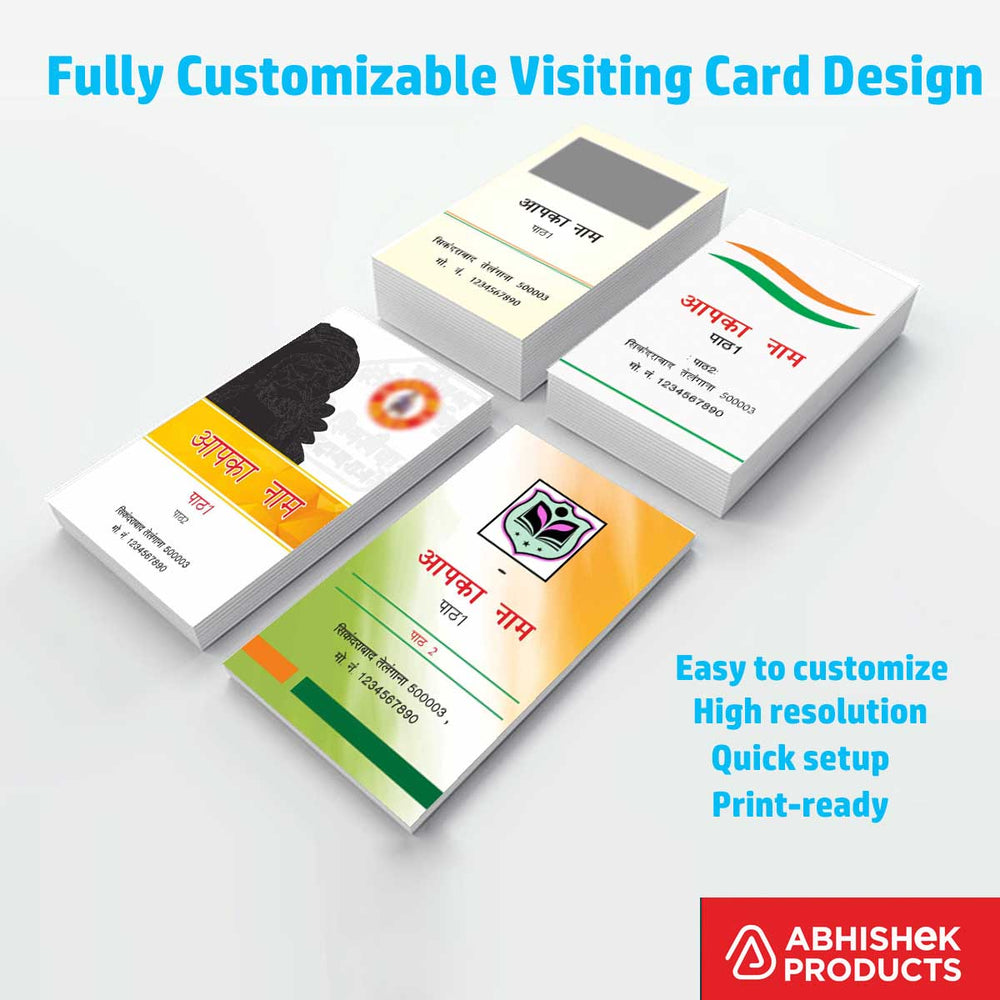 Visiting Card Design Files For Photo & Video, Plantaion & Nusery, Mobiles, Water Purifier, Mineral Water, Diamond, Jewellery, Gem Stone, Jeweller (25)