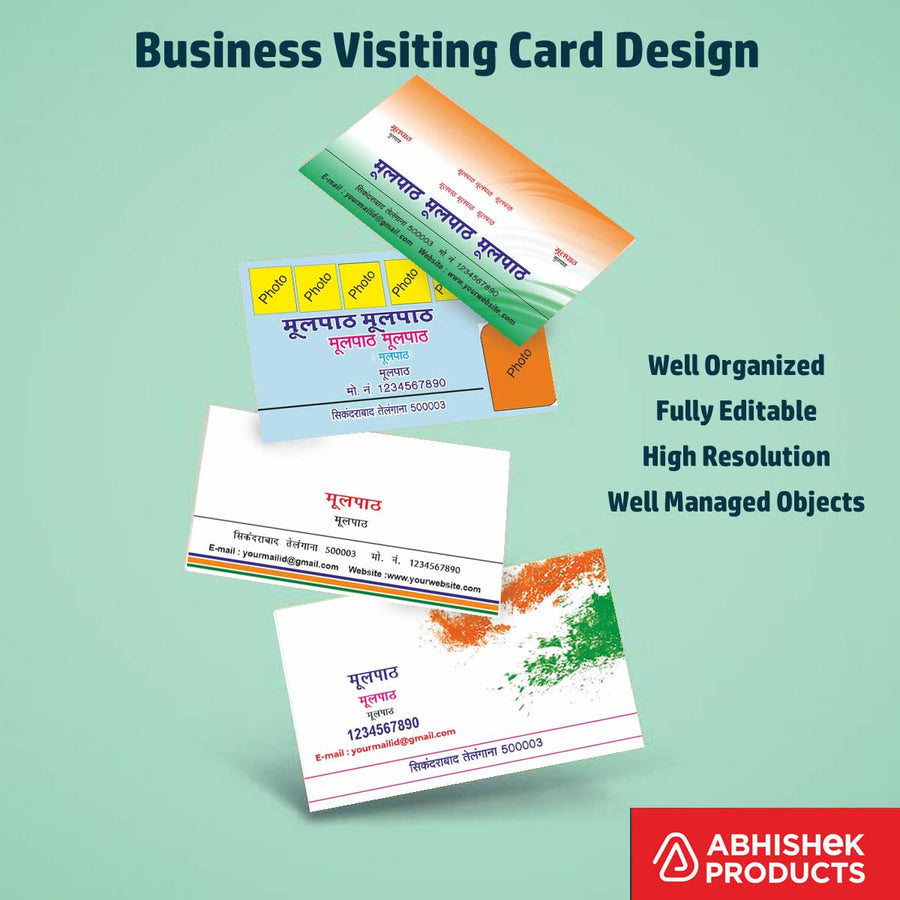 1000+ Business Card CDR Designs | Jumbo Visiting Card Pack β Abhishek ...