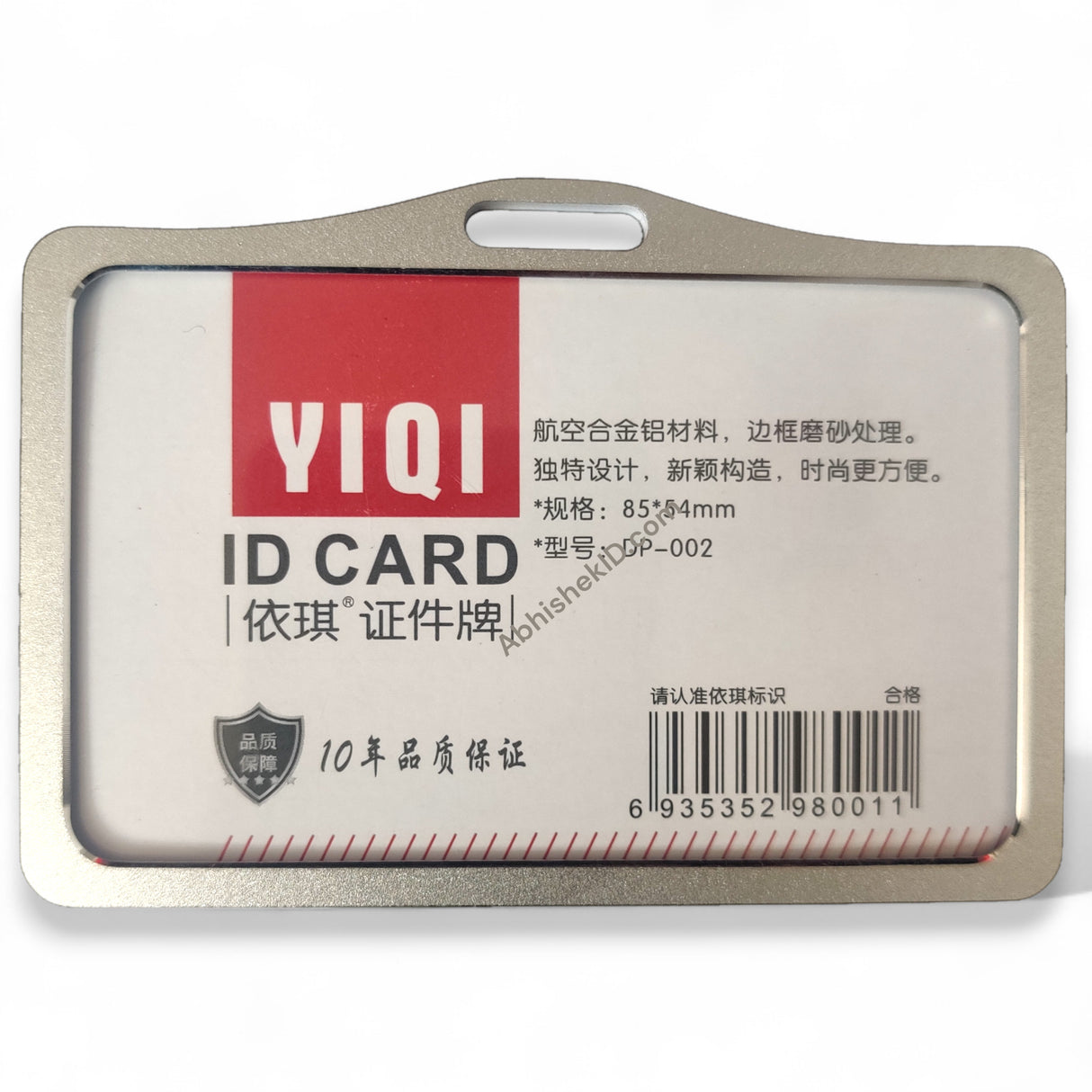 Abhishek Products silver metal ID card holder, 54x86mm horizontal design, anodized aluminium, top-load for secure card placement.