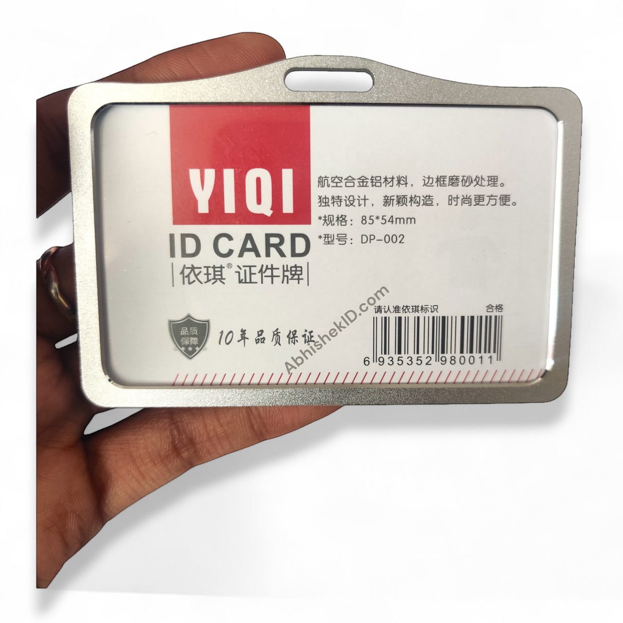 Abhishek Products silver metal ID card holder, 54x86mm horizontal design, premium aluminium badge holder.