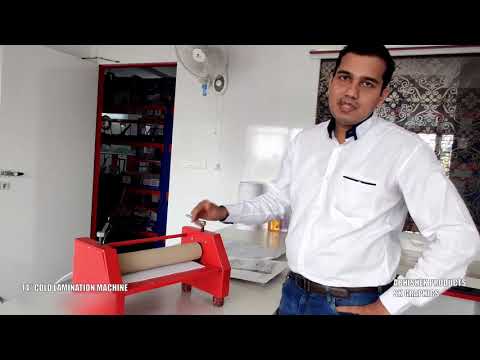 14 inch cold lamination machine operation demo